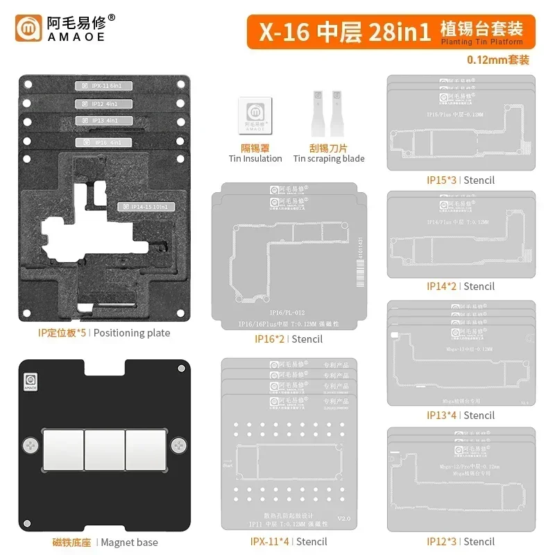 AMAOE IPX-16 28IN 1 Kit stazio - Power Tools Station recensione e prezzo